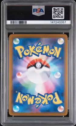 2026 POKEMON JAPANESE NULLIFYING ZERO SUPER RARE #107 ROSA'S ENCOURAGEMENT PSA 9 - Image 2