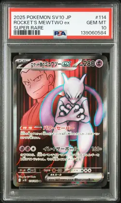 2025 POKEMON JPN SV10-GLORY OF TEAM ROCKET #114 TEAM ROCKET'S MEWTWO EX PSA 10 - Image 1