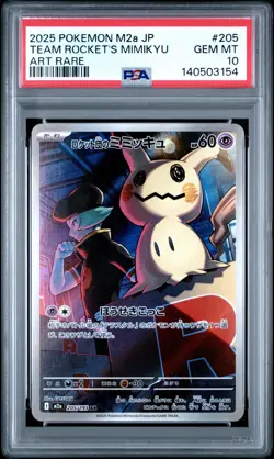 2025 POKEMON JPN M2A-MEGA DREAM EX ART RARE #205 TEAM ROCKET'S MIMIKYU PSA 10 - Image 1