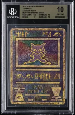 2019 POKEMON PROMOS JAPANESE MEWTWO STRIKES BACK ANCIENT MEW BGS 10 - Image 1