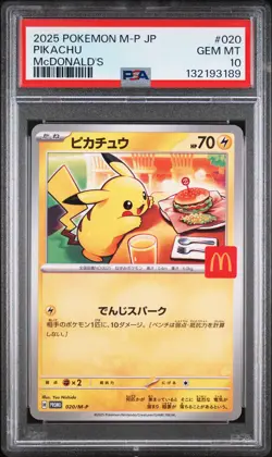 2025 POKEMON JAPANESE M-P PROMO MCDONALD'S #020 PIKACHU PSA 10 - Image 1