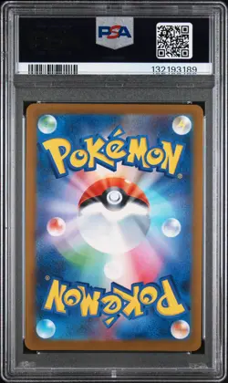 2025 POKEMON JAPANESE M-P PROMO MCDONALD'S #020 PIKACHU PSA 10 - Image 2