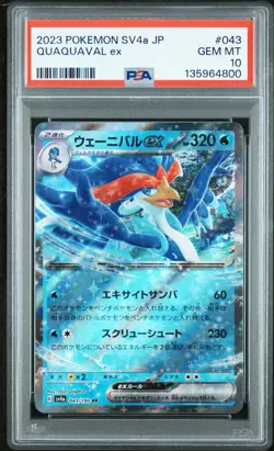 2023 TCG Pokemon JPN SV4a | Quaquaval EX #043 | PSA 10 GEM MT - Image 1