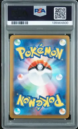 2023 TCG Pokemon JPN SV4a | Quaquaval EX #043 | PSA 10 GEM MT - Image 2