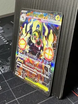 Mega Zygarde EX 235/193 M2a: Mega Dream Ex SAR Holo 350 HP Pokemon TCG Japanese - Image 2