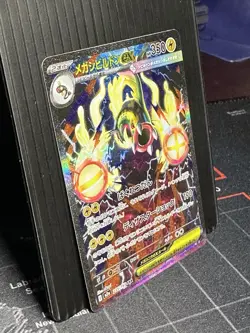 Mega Zygarde EX 235/193 M2a: Mega Dream Ex SAR Holo 350 HP Pokemon TCG Japanese - Image 3