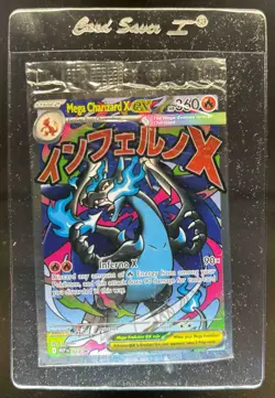 2025 Pokemon MEP Black Star Promos Mega Charizard X ex #023 - Image 1