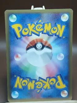 HP Drowzee Japanese Holon Research Tower 044/086 Pokemon - Image 2