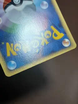 HP Drowzee Japanese Holon Research Tower 044/086 Pokemon - Image 3