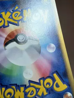 HP Drowzee Japanese Holon Research Tower 044/086 Pokemon - Image 4