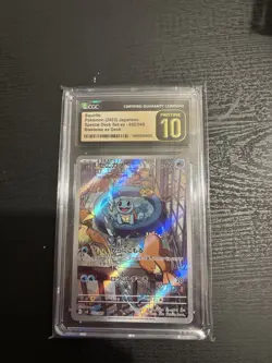 Squirtle Pokemon (2023) Japanese Special Deck Set ex - 052/049 CGC PRISTINE 10 - Image 1