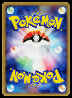 DROWZEE 027/052 EX STARTER DECK JAPANESE POKEMON TCG - Image 2