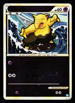 Drowzee 038/070 Common SoulSilver Collection Reverse Holo L1 Pokemon Japanese HP - Image 1