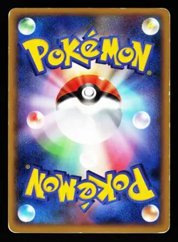 Drowzee 038/070 Common SoulSilver Collection Reverse Holo L1 Pokemon Japanese HP - Image 2