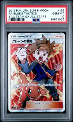 2019 POKEMON JPN SUN & MOON TAG TEAM GX ALL STARS FULL ART/BLUE'S TACTICS PSA 10 - Image 1