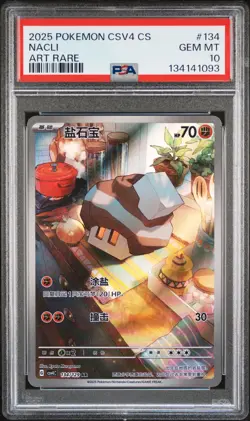 2025 POKEMON SIMPLIFIED CHINESE CSV4 C-REWARD ROUND ART RARE #134 NACLI PSA 10 - Image 1