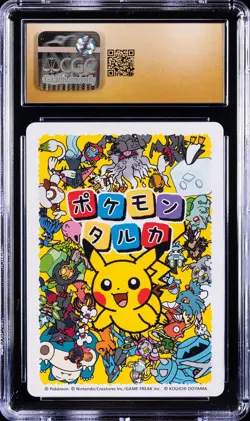 2025 POKEMON PLAYING CARDS JAPANESE SQUIRTLE CGC 10 PRISTINE - Image 2
