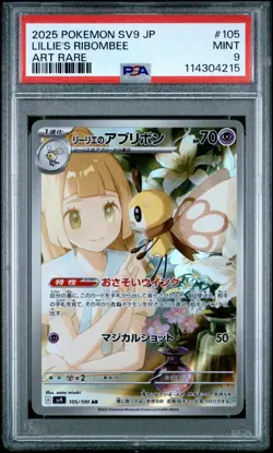 2025 POKEMON JAPANESE BATTLE PARTNERS ART RARE #105 LILLIE'S RIBOMBEE PSA 9 - Image 1