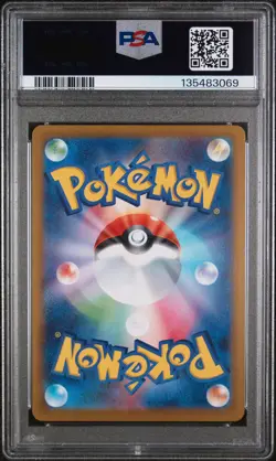 2025 POKEMON JAPANESESV11B-BLACK BOLT MASTER BALL REVERSE HOLO WHIRLIPEDE PSA 10 - Image 2