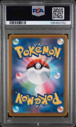 2023 POKEMON JAPANESE SV1V-VIOLET EX ART RARE #085 PAWMOT PSA 9 - Image 2