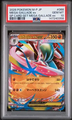 2026 POKEMON JAPANESE M-P PROMO #068 MEGA GALLADE EX PSA 10 - Image 1