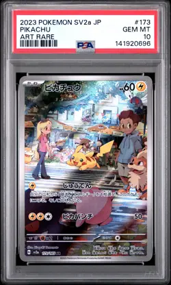 2023 POKEMON JAPANESE SV2A-POKEMON 151 ART RARE #173 PIKACHU PSA 10 - Image 1