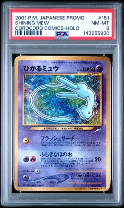 2001 POKEMON JAPANESE PROMO COROCORO COMICS FOIL #151 SHINING MEW PSA 8 - Image 1