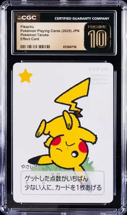 2025 POKEMON PLAYING CARDS JAPANESE PIKACHU CGC 10 PRISTINE - Image 1