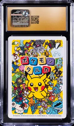 2025 POKEMON PLAYING CARDS JAPANESE PIKACHU CGC 10 PRISTINE - Image 2