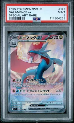 2025 POKEMON JAPANESE BATTLE PARTNERS SPECIAL ART RARE #129 SALAMENCE EX PSA 9 - Image 1