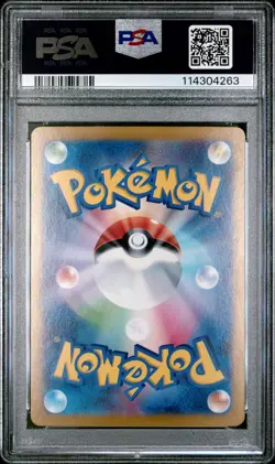 2025 POKEMON JAPANESE BATTLE PARTNERS SPECIAL ART RARE #129 SALAMENCE EX PSA 9 - Image 2