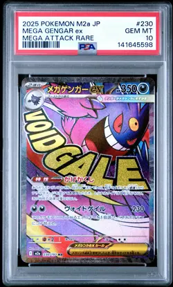 2025 POKEMON JAPANESE MEGA DREAM EX MEGA ATTACK RARE #230 MEGA GENGAR EX PSA 10 - Image 1