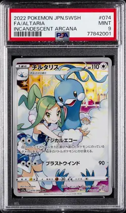 2022 POKEMON JPN SWORD & SHIELD INCANDESCENT ARCANA #074 FULL ART/ALTARIA PSA 9 - Image 1