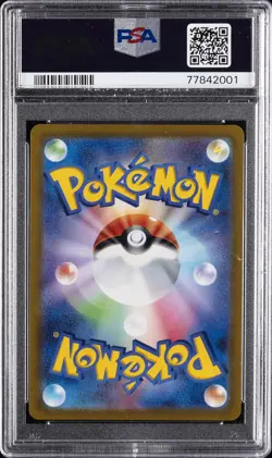 2022 POKEMON JPN SWORD & SHIELD INCANDESCENT ARCANA #074 FULL ART/ALTARIA PSA 9 - Image 2