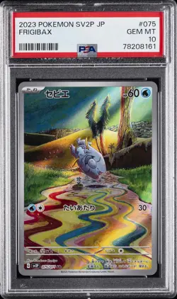 2023 POKEMON JAPANESE SV2P-SNOW HAZARD ART RARE #075 FRIGIBAX PSA 10 - Image 1