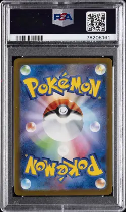 2023 POKEMON JAPANESE SV2P-SNOW HAZARD ART RARE #075 FRIGIBAX PSA 10 - Image 2