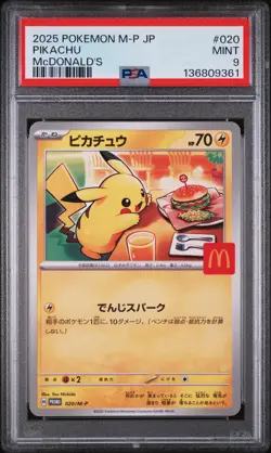 2025 POKEMON JAPANESE M-P PROMO MCDONALD'S #020 PIKACHU PSA 9 - Image 1