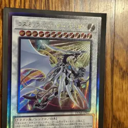 Cosmic Quasar Dragon DUNE-JP037 Ultimate - Yu-Gi-Oh! DUELIST NEXUS - US SELLER - Image 2