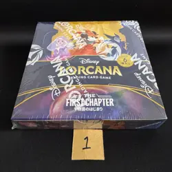 Disney Lorcana TCG The First Chapter Japanese Booster Box FACTORY SEALED - Image 2