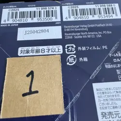 Disney Lorcana TCG The First Chapter Japanese Booster Box FACTORY SEALED - Image 4