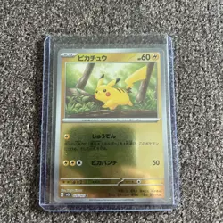 Pikachu C 025/165 SV2a PokeBall Reverse Holo Pokemon Card 151 Japanese - Image 1