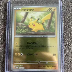 Pikachu C 025/165 SV2a PokeBall Reverse Holo Pokemon Card 151 Japanese - Image 2