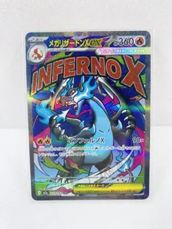 Mega Dream ex MA Complete 10 Card Set Japanese Pokemon TCG 223/193-232/193 - Image 2