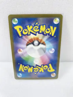 Mega Dream ex MA Complete 10 Card Set Japanese Pokemon TCG 223/193-232/193 - Image 3