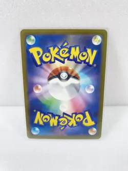 Mega Dream ex MA Complete 10 Card Set Japanese Pokemon TCG 223/193-232/193 - Image 5