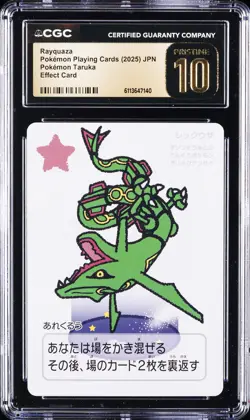 2025 POKEMON PLAYING CARDS JAPANESE RAYQUAZA CGC 10 PRISTINE - Image 1
