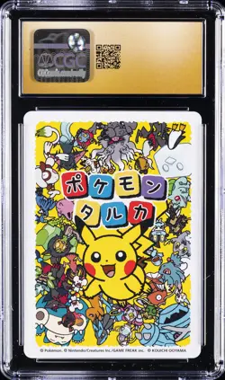 2025 POKEMON PLAYING CARDS JAPANESE RAYQUAZA CGC 10 PRISTINE - Image 2