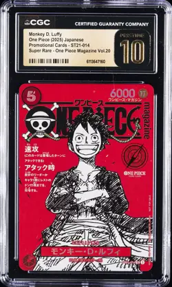2025 ONE PIECE JAPANESE PROMO CARDS #ST21-014 MONKEY D. LUFFY CGC 10 PRISTINE - Image 1