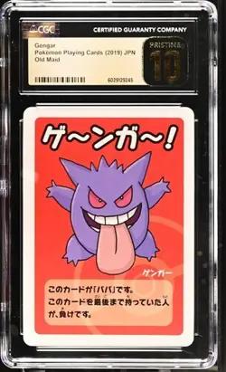 CGC 10 PRISTINE Gengar Old Maid 2019 Japanese Pokemon Card - Image 1