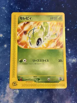 Celebi Promo 007/P Japanese Pokemon Card Neo Era Exclusive US SELLER LP- - Image 2